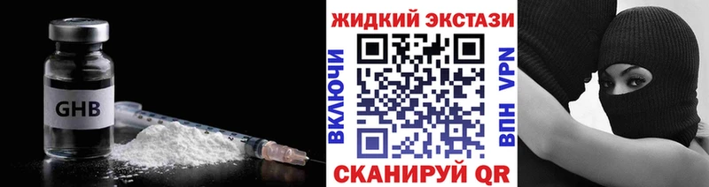 БУТИРАТ 99%  Купить  Москва 