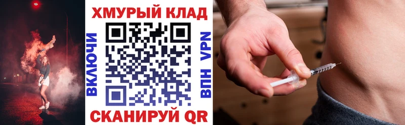 Купить Москва ГЕРОИН Heroin