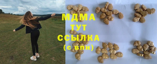 наркотики Протвино