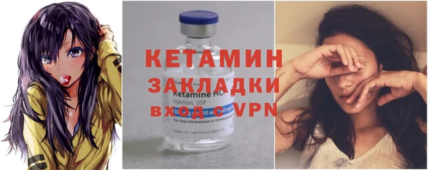 наркотики Протвино