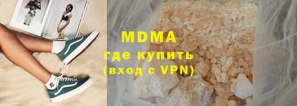 мет Пролетарск