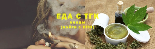 мет Пролетарск