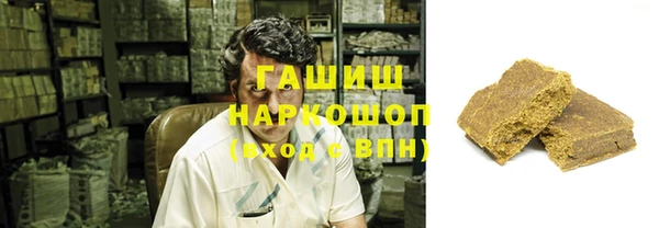 мет Пролетарск