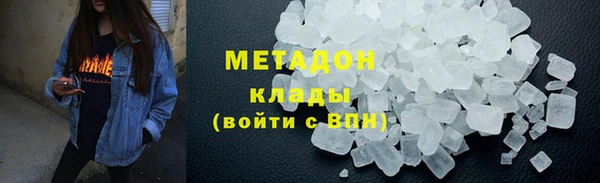 наркотики Протвино