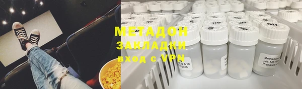наркотики Протвино