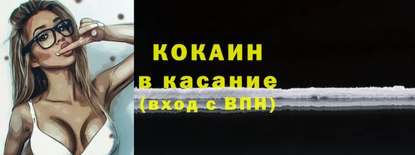 наркотики Протвино