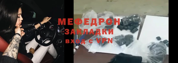 мет Пролетарск