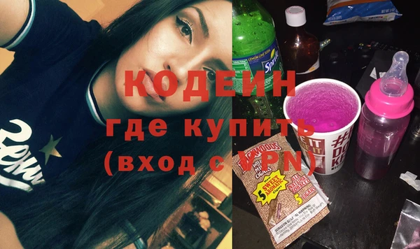 наркотики Приозерск