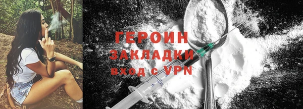 наркотики Приозерск