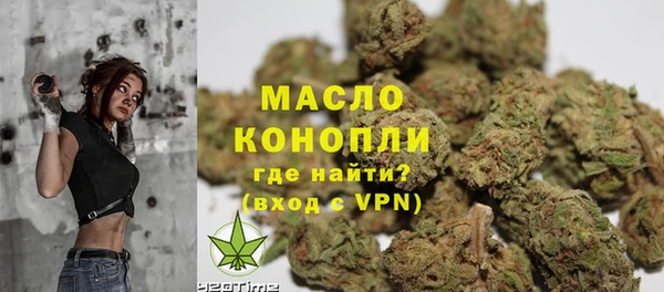 мет Пролетарск
