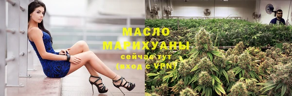 мет Пролетарск