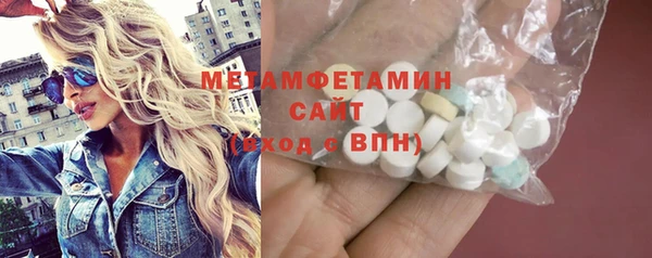 мет Пролетарск