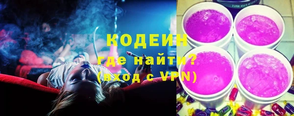 наркотики Приозерск
