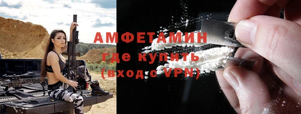 мет Пролетарск