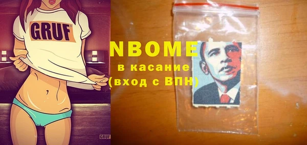 наркотики Протвино