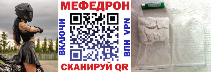 Купить закладки  Москва  МЕФ мяу мяу 
