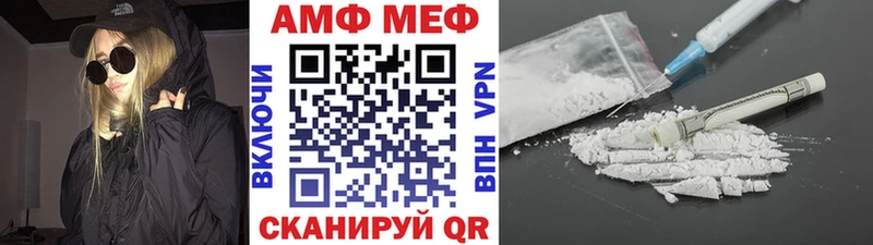 Первитин пудра  Купить где  Москва 